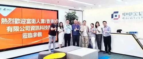 gientech動(dòng)態(tài) 榮膺軟件與信息技術(shù)服務(wù)百強(qiáng)及重要行業(yè)展會(huì)參與